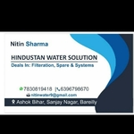 Business logo of Nitin sharma