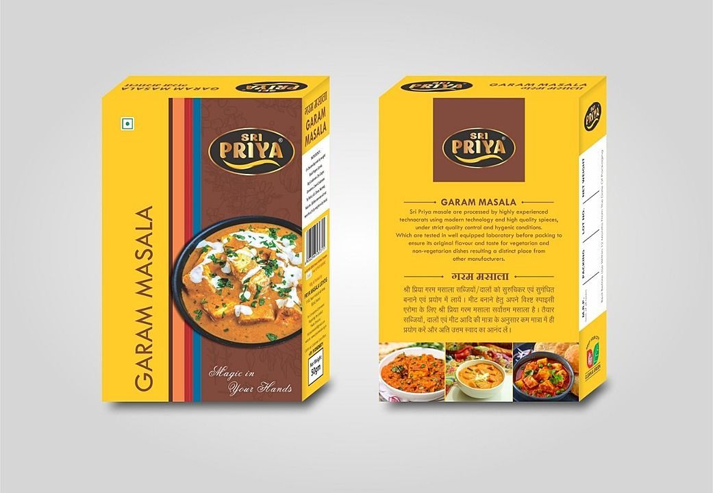 Sri Priya Garam Masala 50 gm box uploaded by business on 9/23/2020