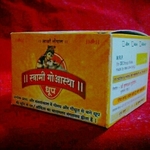 Business logo of Swami Go Aastha Dhoop