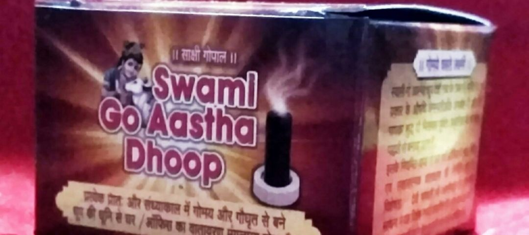 Swami Go Aastha Dhoop