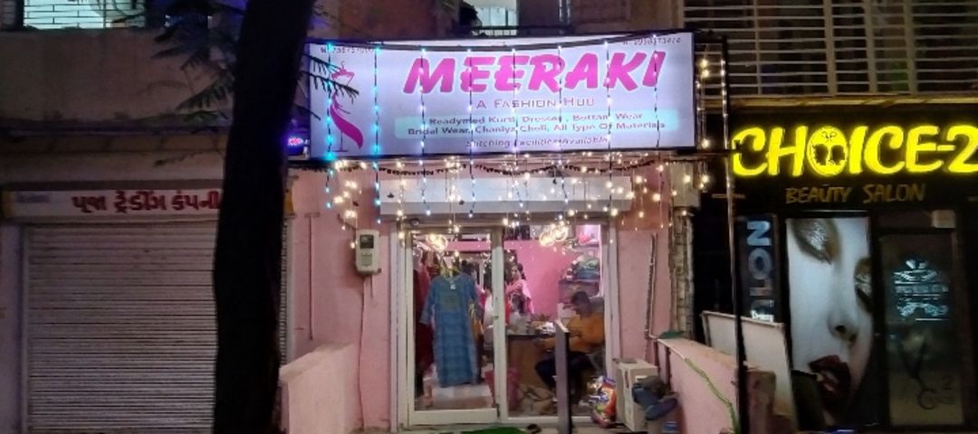 Meeraki a Fashion Hub
