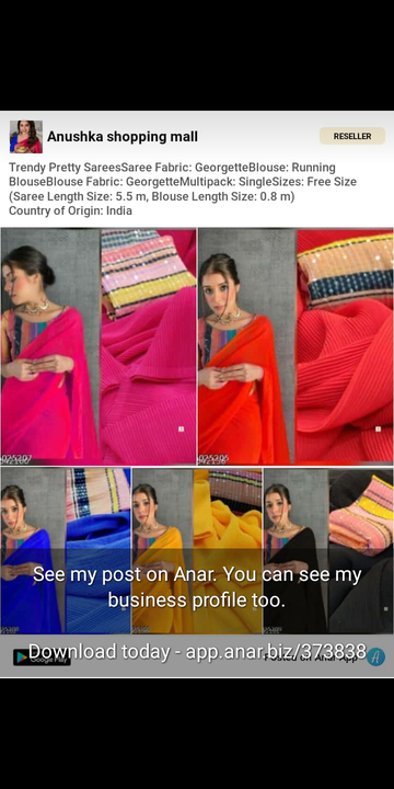 Georgette saree  uploaded by business on 11/30/2021