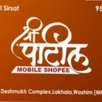 Business logo of shree patil mobile and electronics