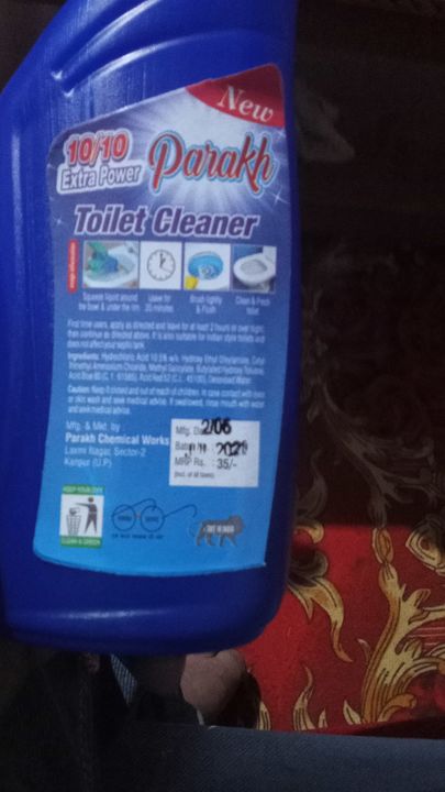Toilet cleaner 500gm uploaded by Ajit Barnwal on 12/1/2021