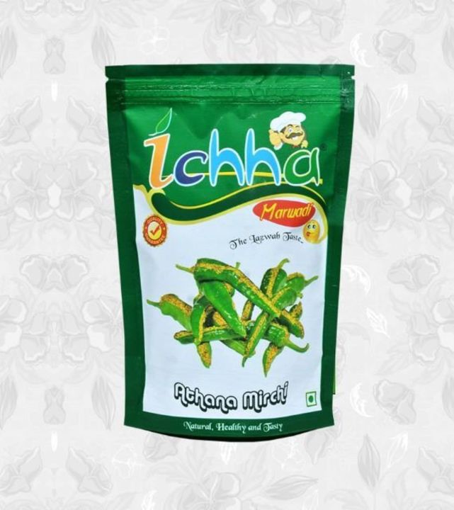  green athana mirchi uploaded by business on 12/1/2021
