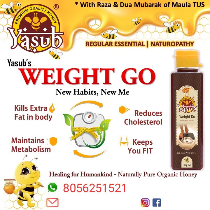 Weight Go Honey 500gms uploaded by business on 12/1/2021