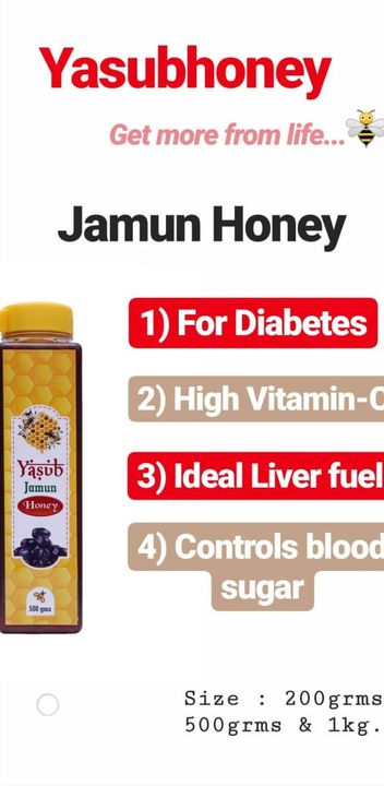Jamun Honey 500gms uploaded by business on 12/1/2021
