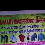 Business logo of A mahi readymade garment