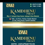 Business logo of KAMDHENU PRINT