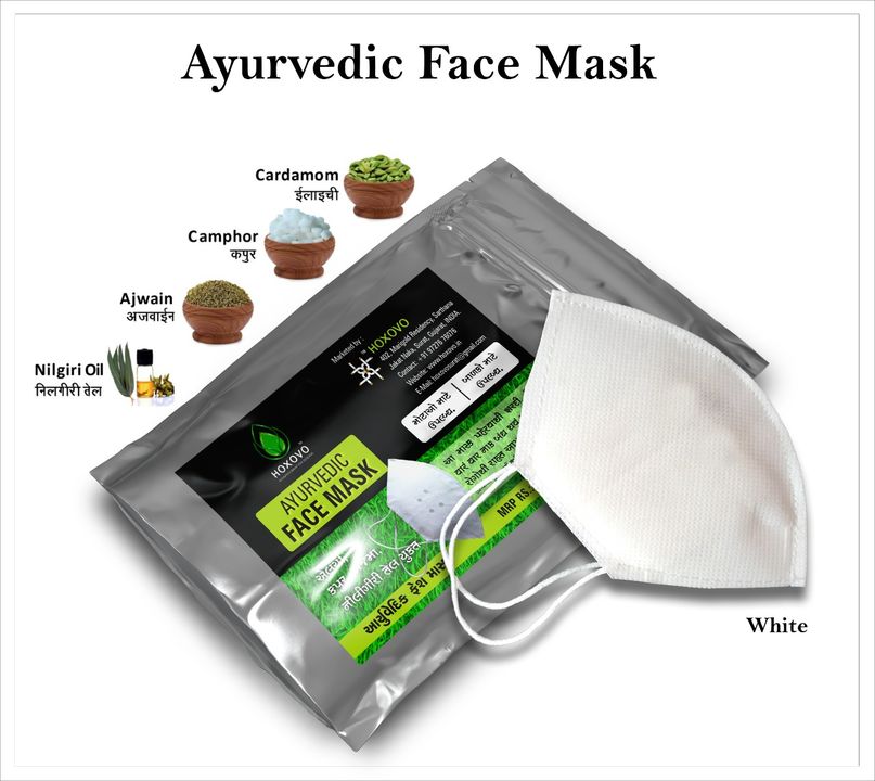 Ayurvedic face mask uploaded by business on 12/2/2021