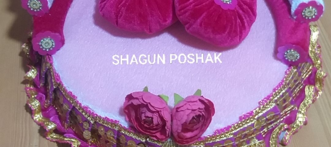 SHAGUN POSHAK