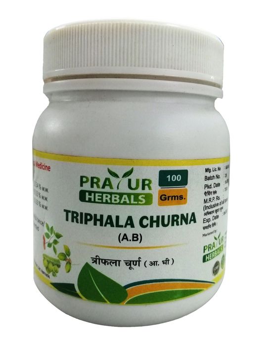 Triphla churna uploaded by PRAYUR HERBALS on 12/3/2021