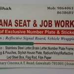 Business logo of SADHANA SEAT & JOB WORKS