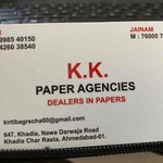Business logo of Kk paper agencies
