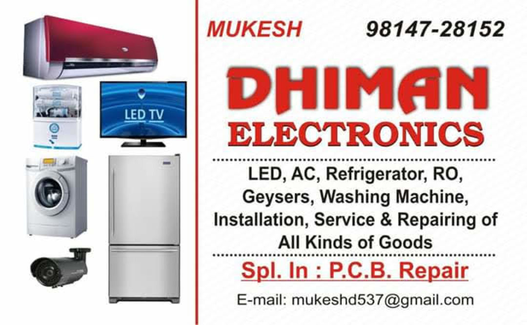 DHIMAN ELECTRONICS AND BUSINESS