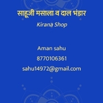 Business logo of Dal and kirana store
