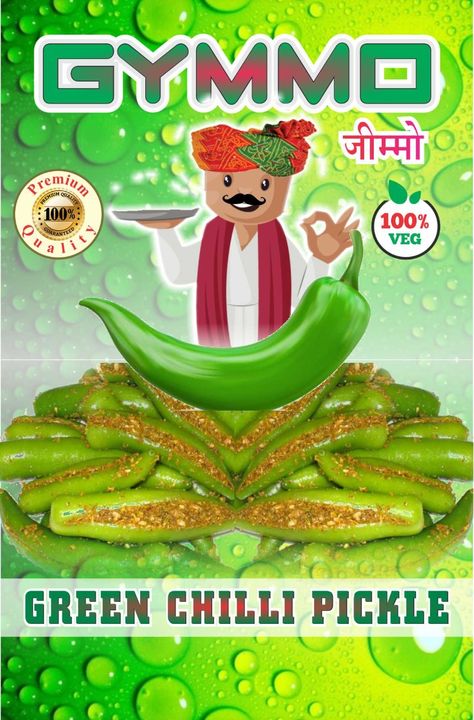 Rajasthani Chilli pickle uploaded by business on 12/4/2021