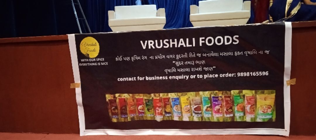 Vrushali foods
