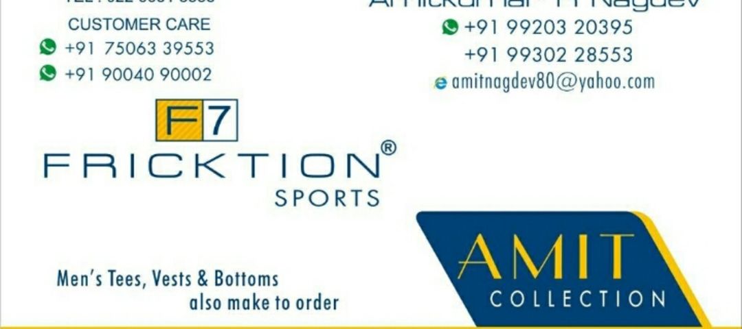 Amit Collection