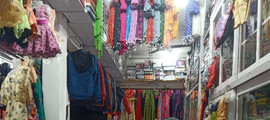 Garments Shop