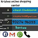 Business logo of Krishna online shopping center 