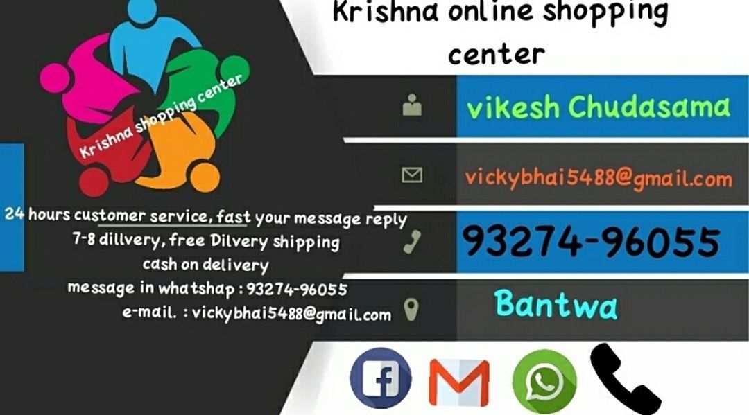 Krishna online shopping center 