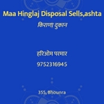Business logo of Maa hinglaj disposal sells