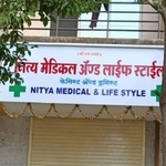 Business logo of Nitya medical and lifestyle