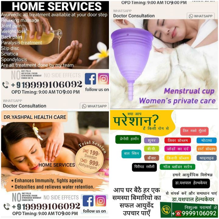 Therapy uploaded by DR.YASHPAL HEALTH CARE on 12/6/2021