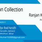 Business logo of Muskan collection