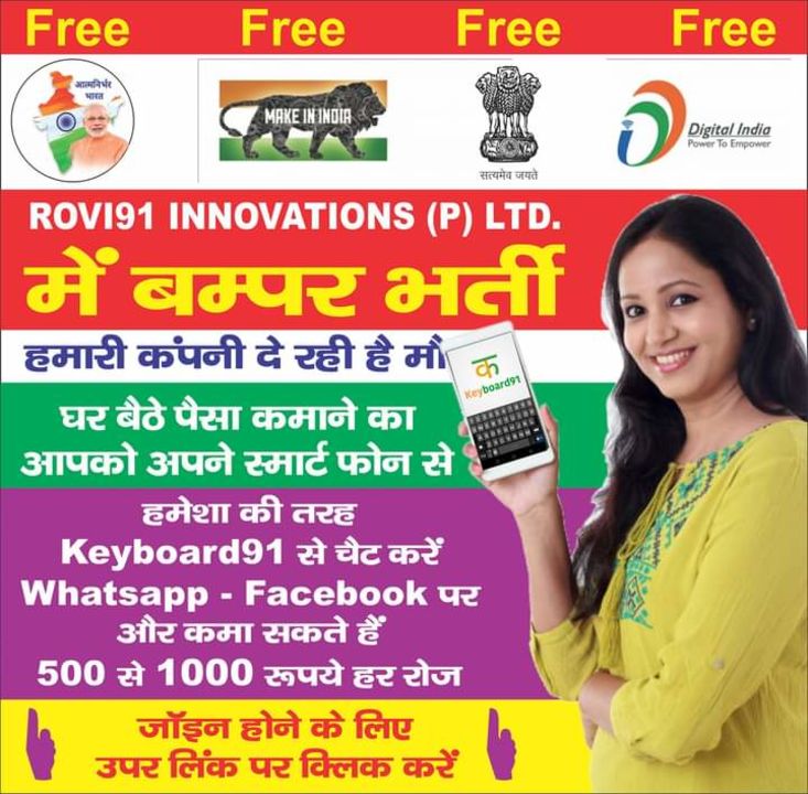 Post image Interested person says yes or join d link belowhttps://chat.whatsapp.com/FFlczUBCOshGYENU9jDTaJ