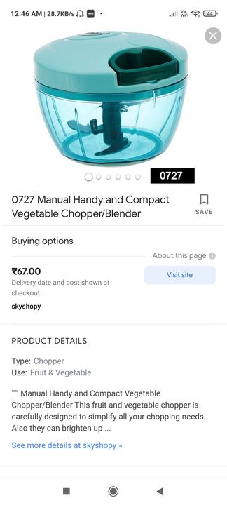 Post image मुझे Vegetable Chopper  की 50 Pieces चाहिए।
मुझसे चैट करें, अगर आप COD सुविधा देते हैं।
मुझे जो प्रोडक्ट चाहिए नीचे उसकी सैंपल फोटो डाली हैं।