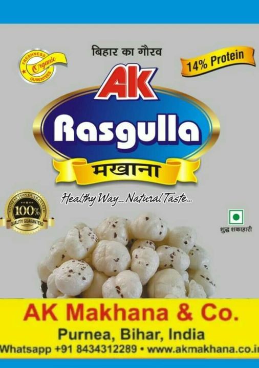A k Rasgulla Makhana uploaded by A k Makhana &Co. on 12/7/2021