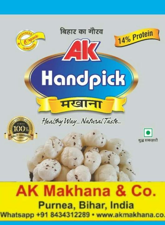 A k Handpick Makhana uploaded by A k Makhana &Co. on 12/7/2021