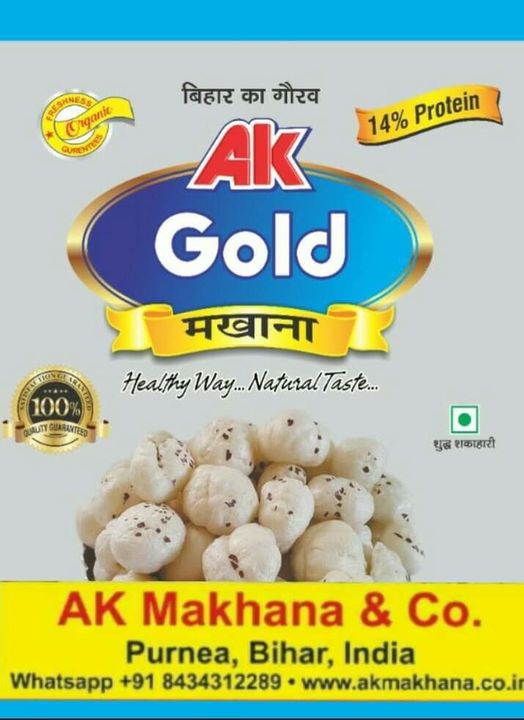 Gold Makhana uploaded by business on 12/7/2021