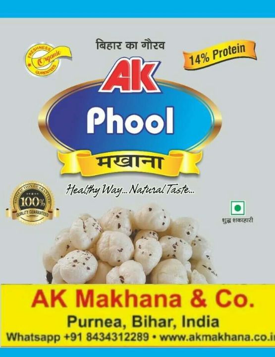 Phool Makhana uploaded by A k Makhana &Co. on 12/7/2021