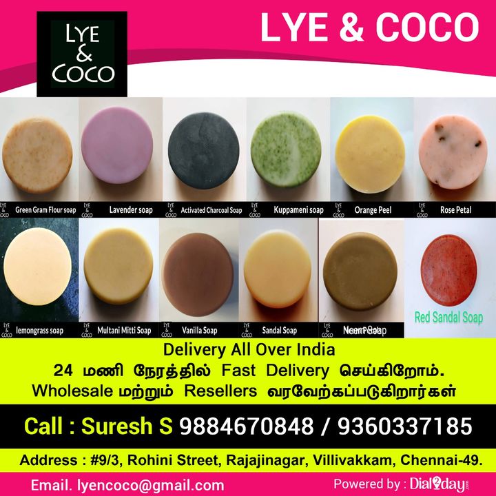 Hand made coconut oil organic / natural Bath Soaps uploaded by LYE & COCO on 12/7/2021