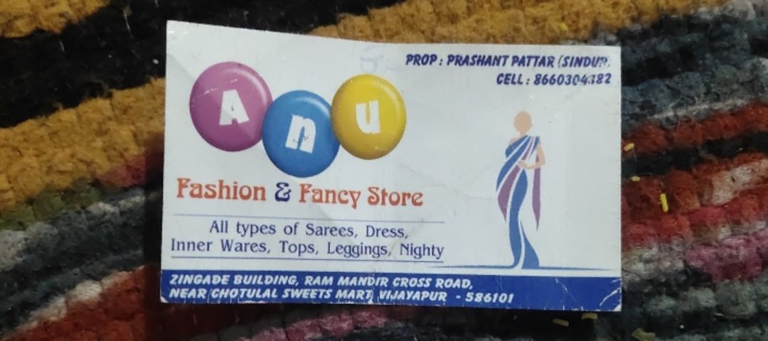 anu fashion saree's