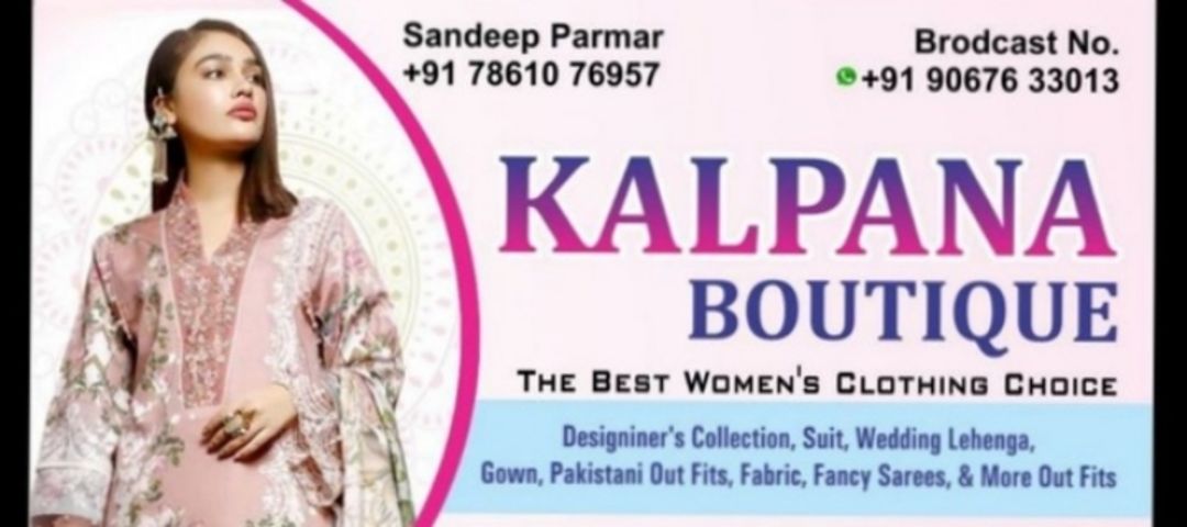 Kalpana Boutique 🎀