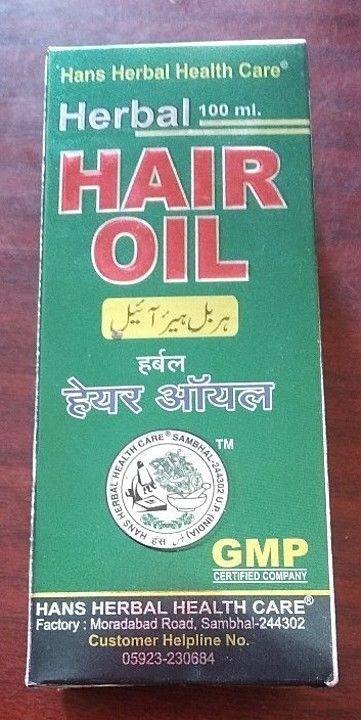 Herbal Hair Oil uploaded by business on 9/24/2020
