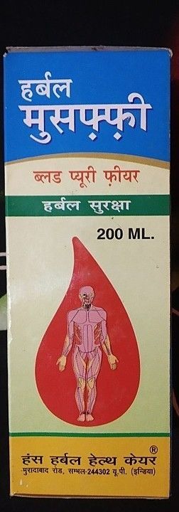 HERBAL MUSAFFI BLOOD PURIFIER uploaded by business on 9/24/2020