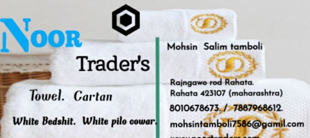 NOOR traders