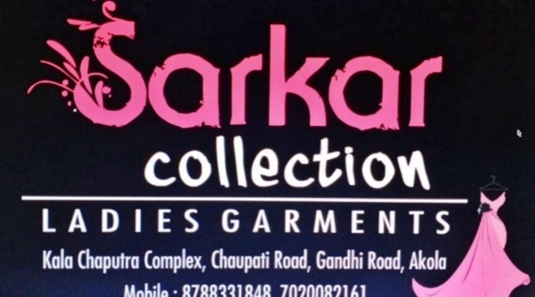 Sarkar collection