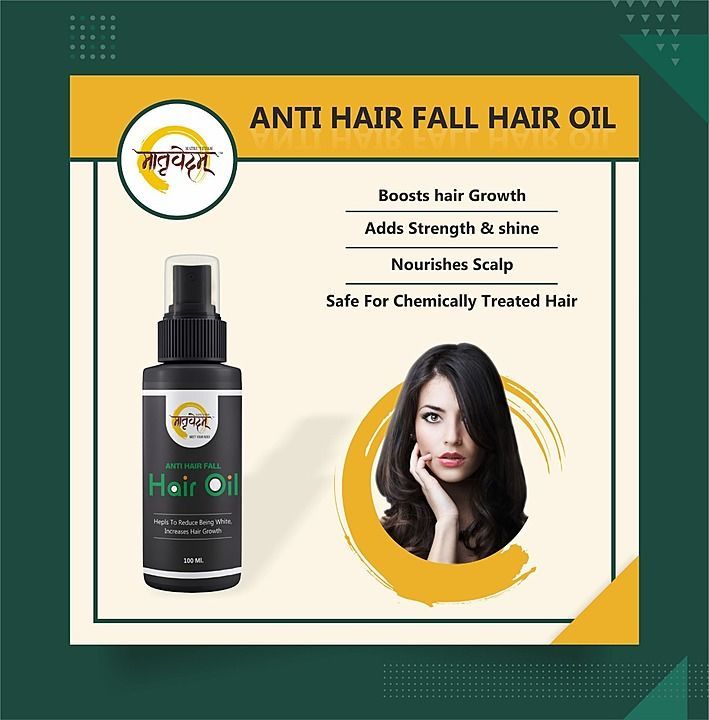 Anti Hair Fall ayurvedic Hair Oil uploaded by Matruvedam on 9/24/2020
