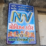 Business logo of Ntv kirana,store