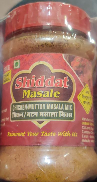 Chicken/Motton masala mix  uploaded by business on 12/9/2021