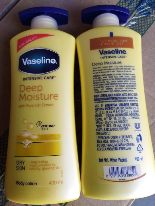 Vaseline lotion uploaded by business on 12/9/2021