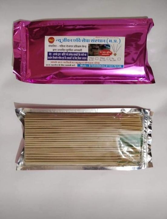 Product image with price: Rs. 60, ID: 250-gram-pack-of-loban-incense-sticks-agarbatti-dadbd335