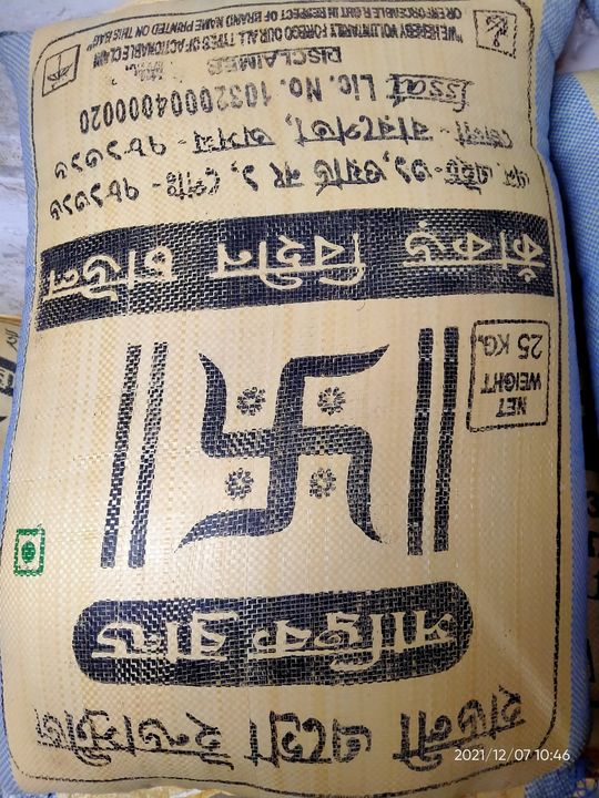 Swaaastik Rice 25kg uploaded by business on 12/10/2021