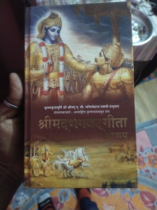 Bhagwat geeta uploaded by Pari book store on 12/10/2021